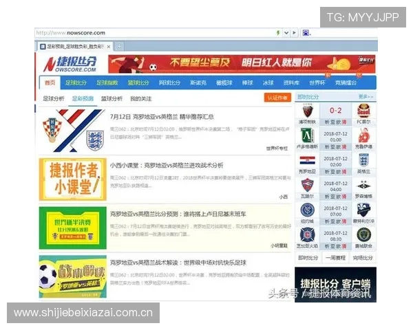 世界杯英格兰对阵克罗地亚比赛门票价格最新信息及购买指南 世界杯英格兰对阵克罗地亚比赛门票价格最新信息及购买指南