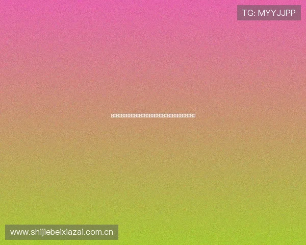 加纳巴拿马世界杯比赛前发布会现场实录关注双方教练对战策略与球员状态