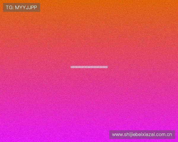 阿尔及利亚与约旦在世界杯赛场上的交手纪录及战术分析 阿尔及利亚与约旦在世界杯赛场上的交手纪录及战术分析