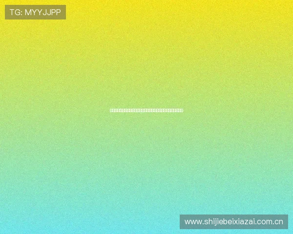 葡萄牙对乌兹别克斯坦足球交锋历史及世界杯赛场上的战术对比分析 葡萄牙对乌兹别克斯坦足球交锋历史及世界杯赛场上的战术对比分析