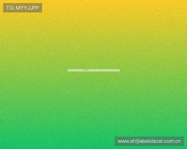 云开体育官网登录下载app让你随时随地畅享世界杯精彩赛事与独家报道 云开体育官网登录下载app让你随时随地畅享世界杯精彩赛事与独家报道